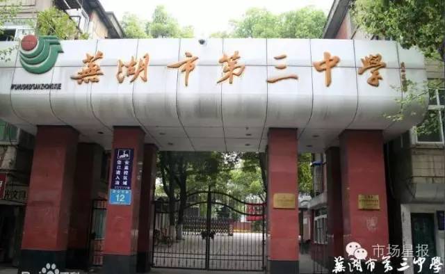 青春学堂1青春性学堂_凤鸣学堂_汇学堂汇学堂王大绩