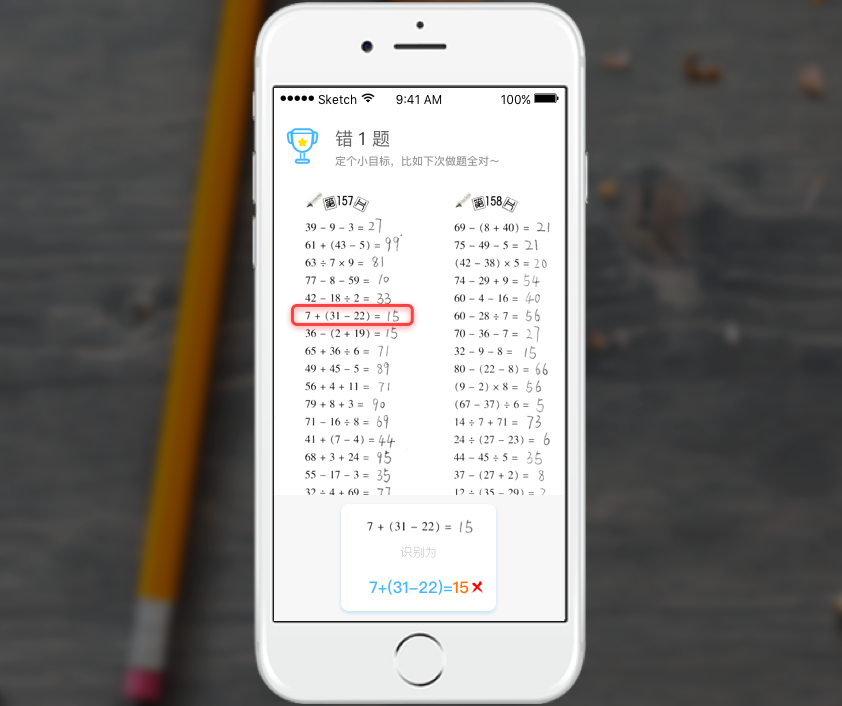 冒险岛火眼答题设置_火眼答题_火眼答题官方网站