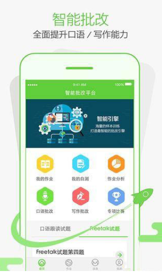 火眼答题官方网站_冒险岛火眼答题设置_火眼答题