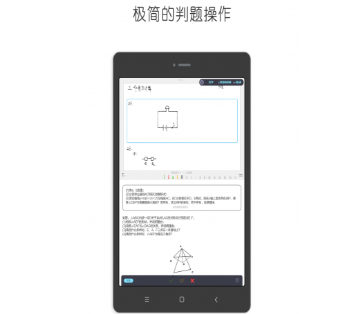 火眼答题_火眼答题官方网站_冒险岛火眼答题设置