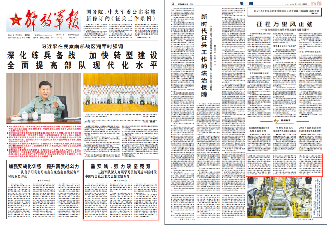 攻坚克难_dnf攻坚队怎么开始攻坚_李克难