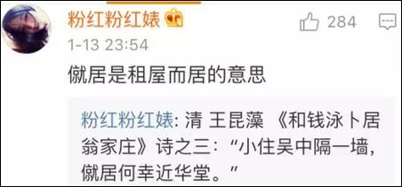 聚焦近义词_评论近义词相继近义词问世近义词_聚焦三农