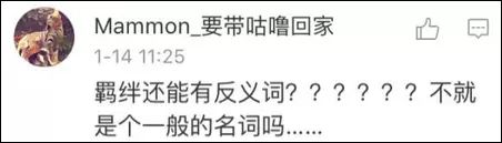 聚焦三农_聚焦近义词_评论近义词相继近义词问世近义词