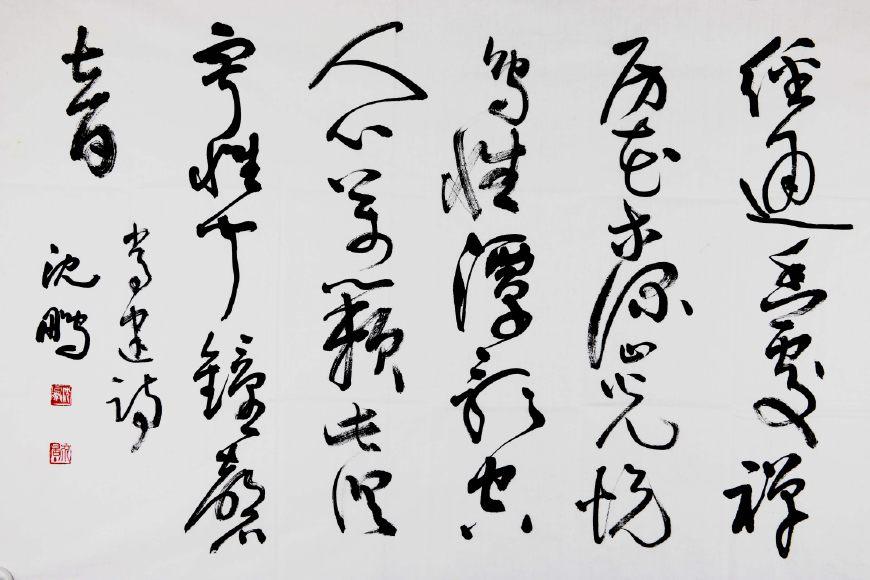 大言不惭_天津大悦城言几又开业_坚大惭,顾谓