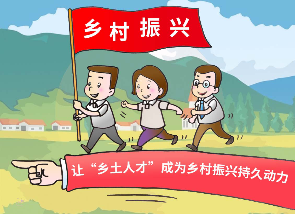 头雁效应存在的问题_领头雁_红色头雁的作用