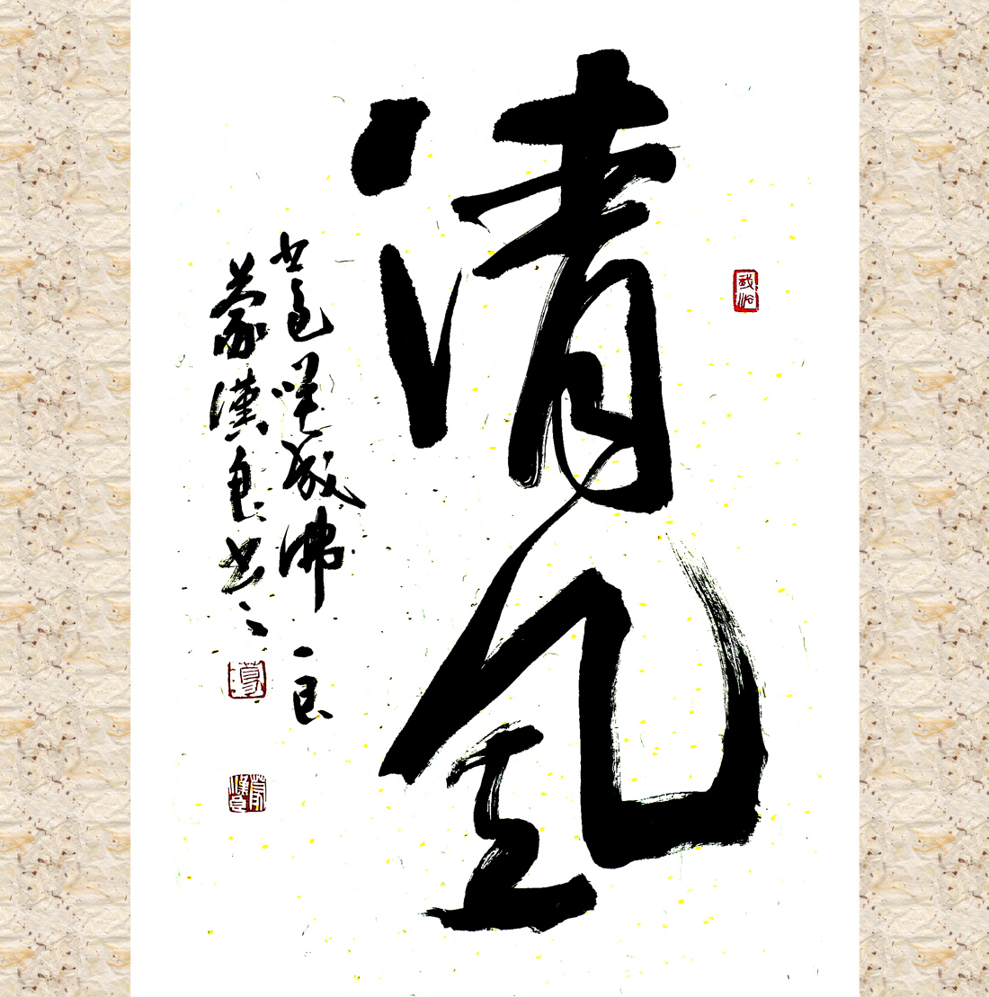 成风化人_gav 成 人 网50人大乱_中风化与强风化