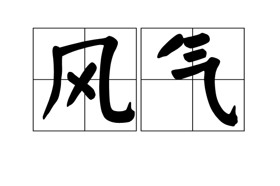 gav 成 人 网50人大乱_成风化人_中风化与强风化