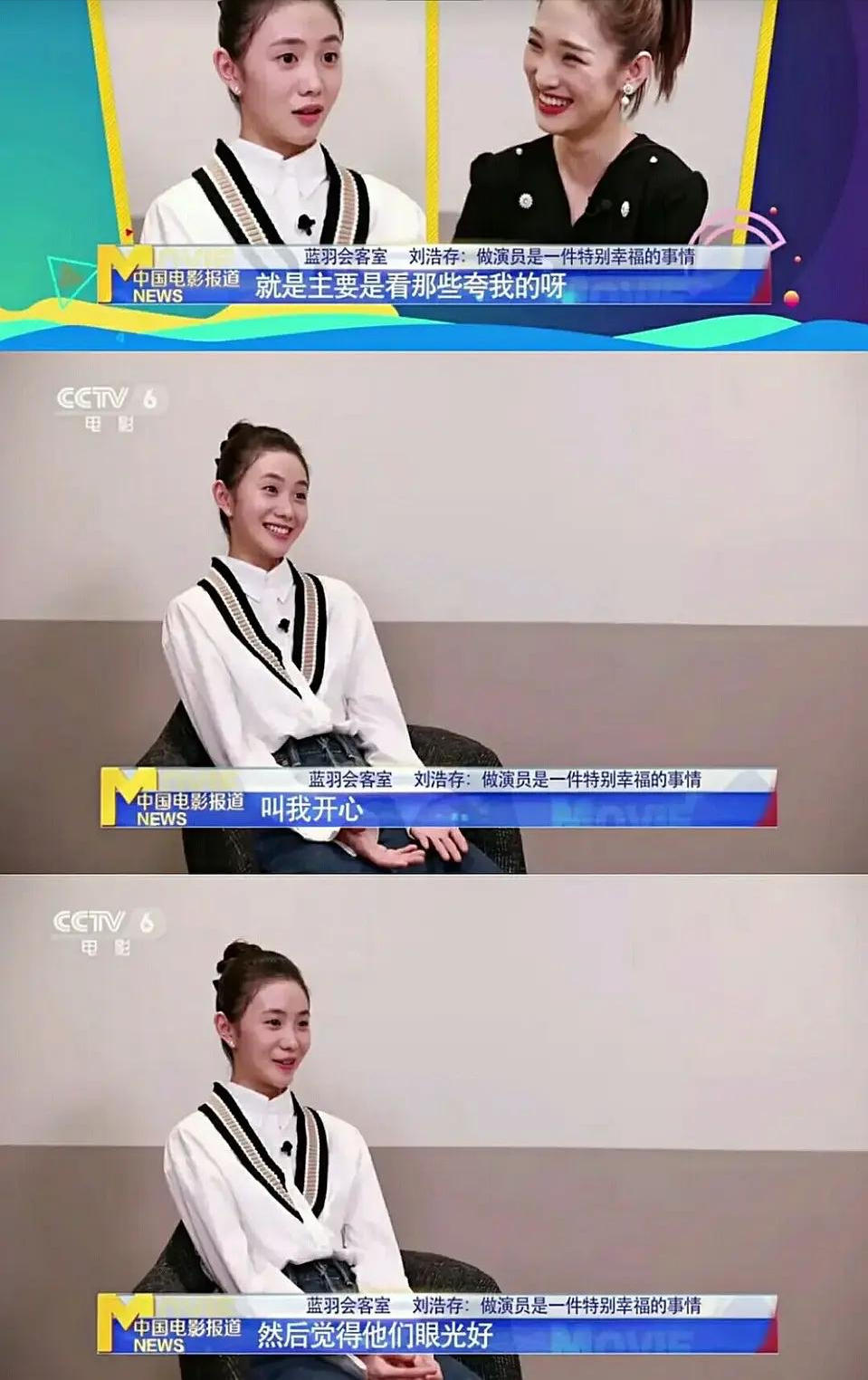 饮食男女人之大欲存焉_刘浩存为什么那么多人黑_北舞民族舞刘浩存