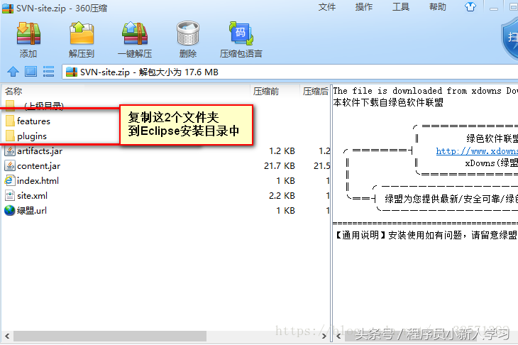 svn 没有svn命令_svn bin svn.exe没有_svn怎么用