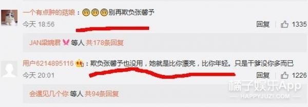 dou po cang qiong_po号_po公司