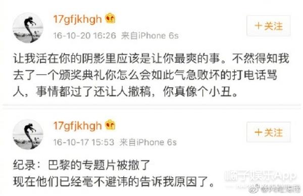 po号_po公司_dou po cang qiong