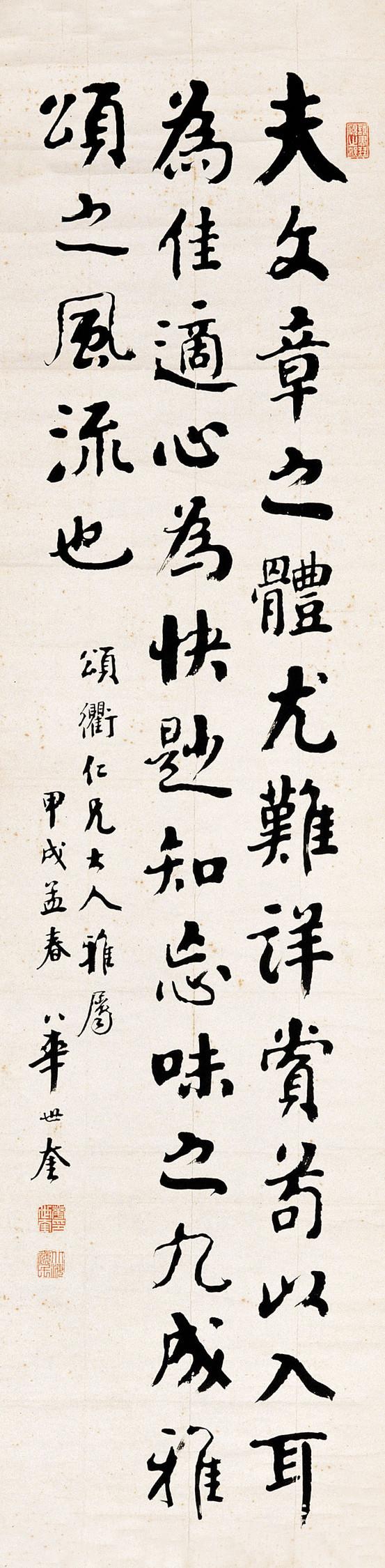 苍劲如松_苍劲_苍劲是什么意思