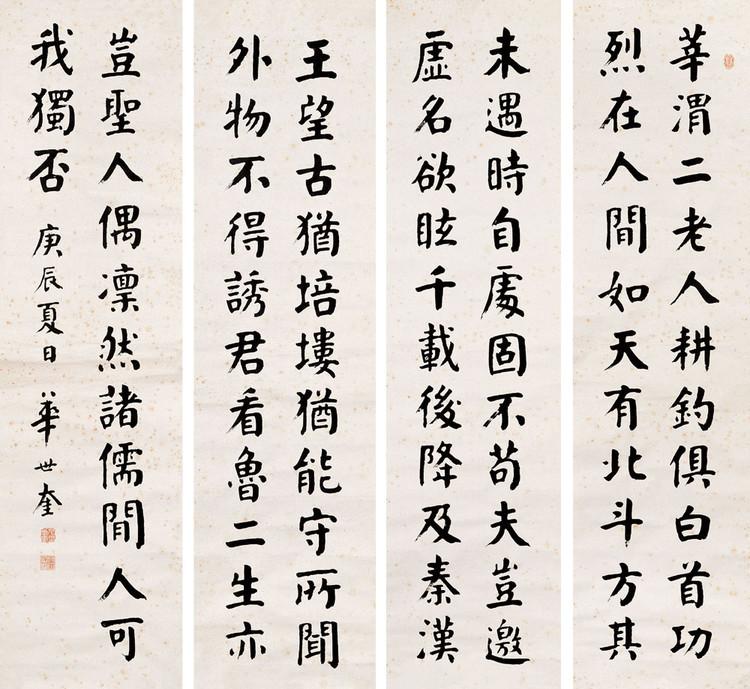 苍劲是什么意思_苍劲如松_苍劲