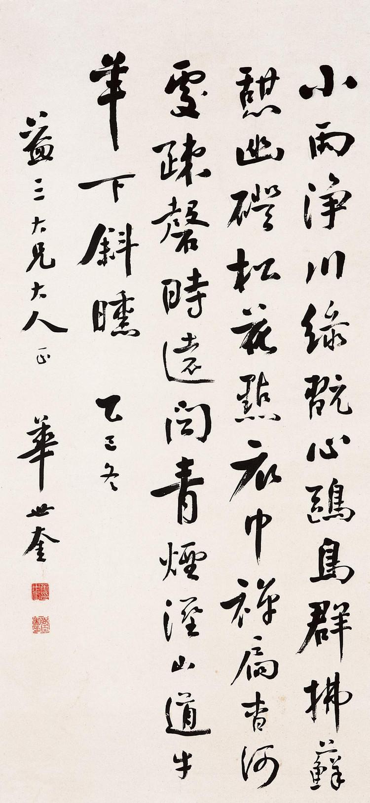 苍劲如松_苍劲是什么意思_苍劲