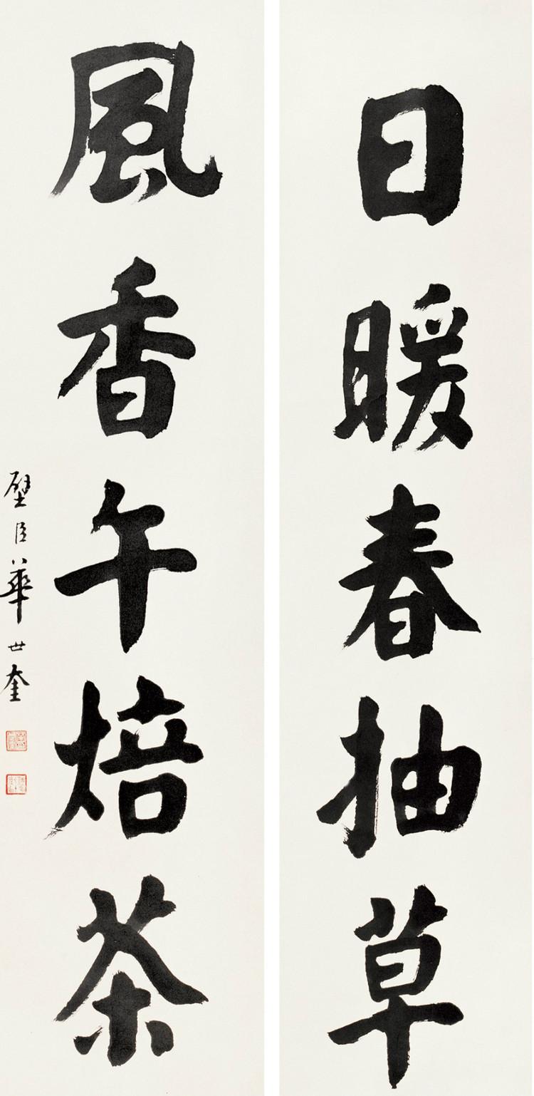 苍劲是什么意思_苍劲如松_苍劲